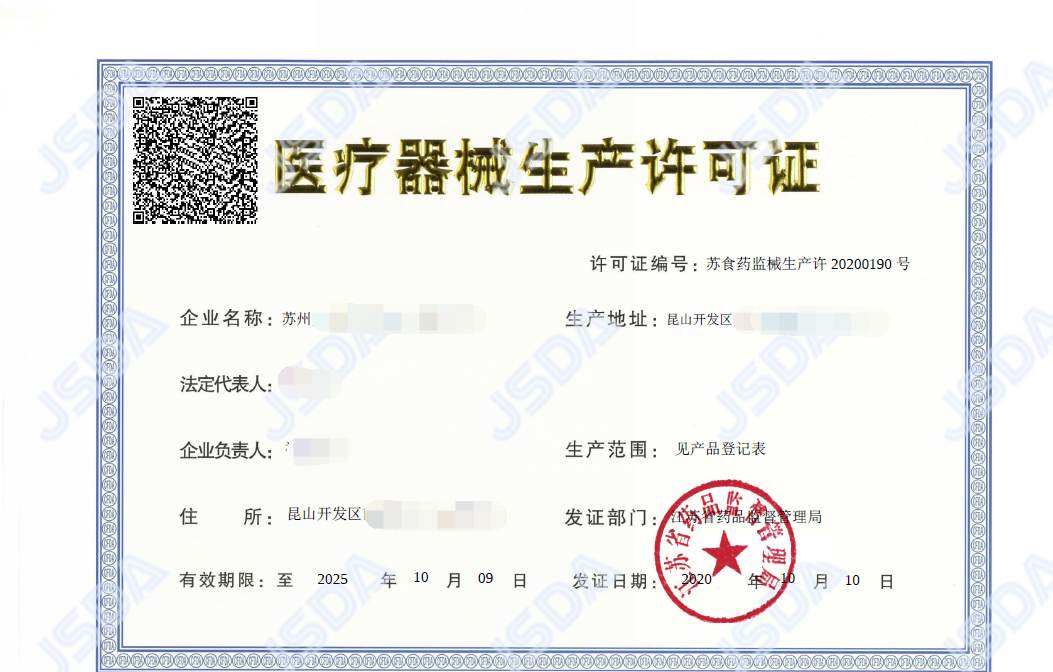 优效截图20201102164734.png