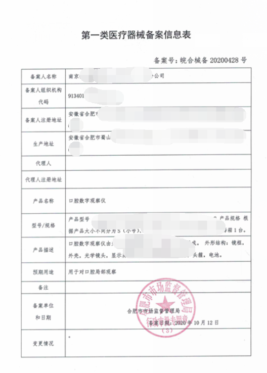 优效截图20201102170351.png
