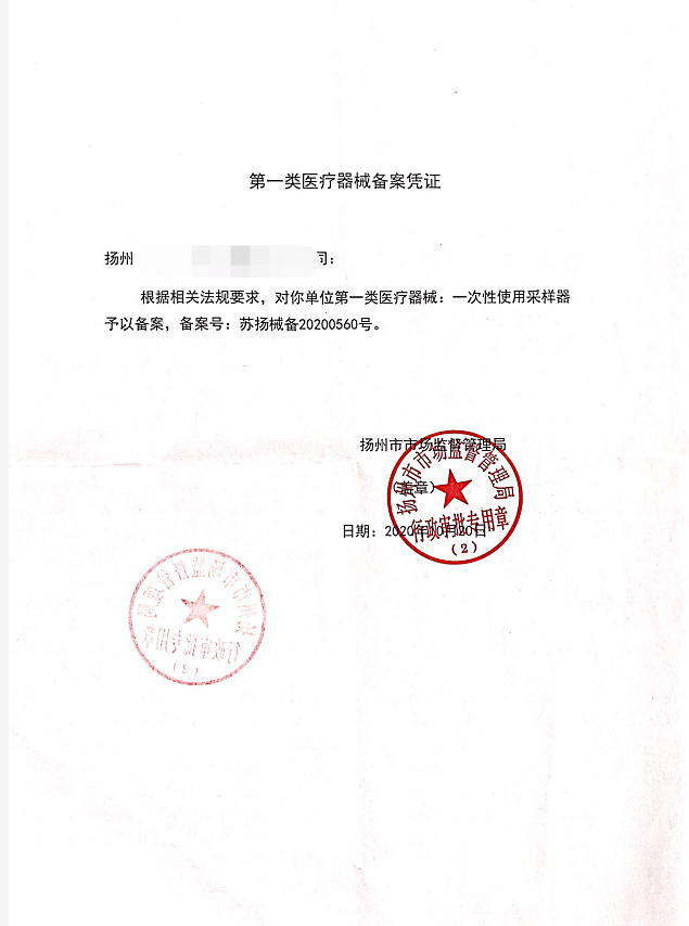无标题.png