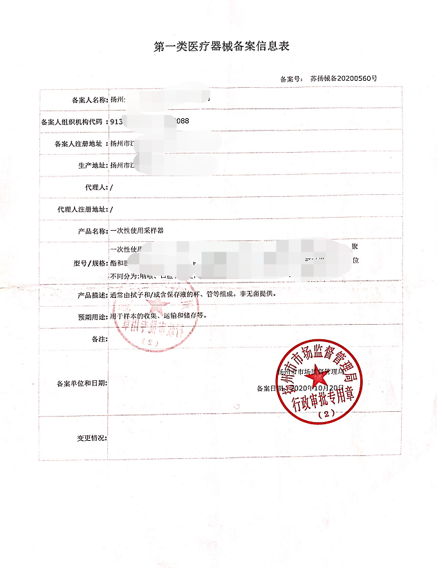 优效截图20201102171647.png