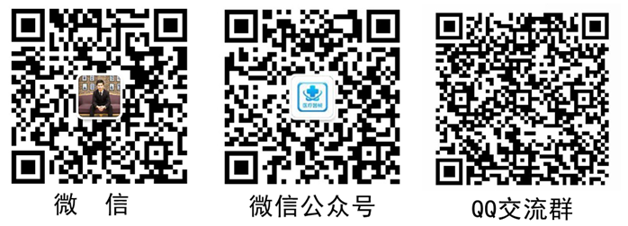 屏幕截图 2020-12-22 211736.png