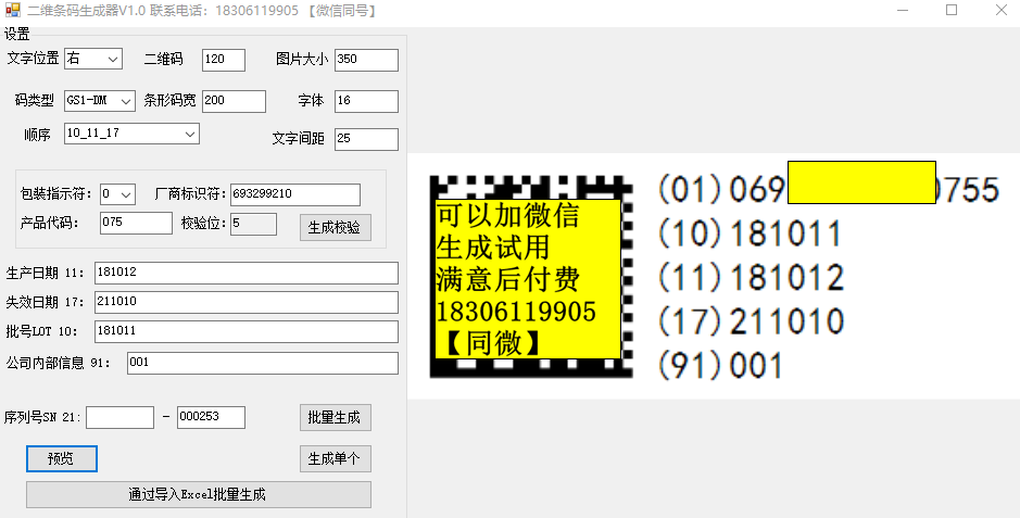 1755156584502486.png